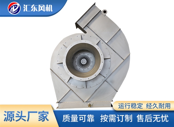 低噪声特种离心风机