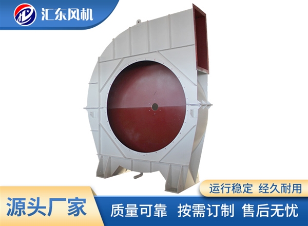 低噪音特种离心风机