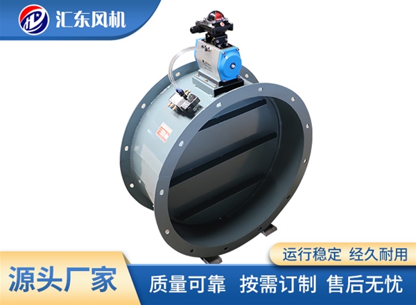 圆形工业阀门